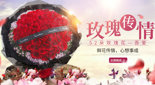 山东青岛莱西市姜山镇赵旺庄村鲜花速递